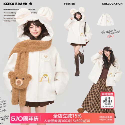 KEIKO萌趣卡通连帽白色毛呢外套