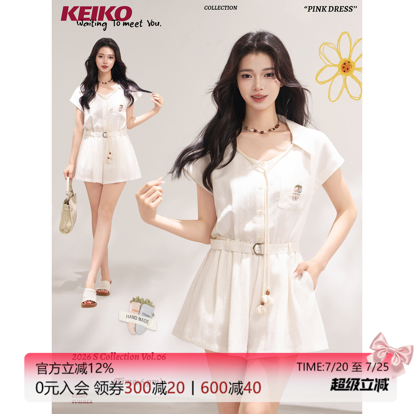 KEIKO 智性简约米白色连体短裤女夏季编织系带V领休闲阔腿连身裤