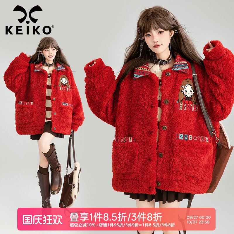 凯莉欧红色提花摇粒绒羊羔毛外套