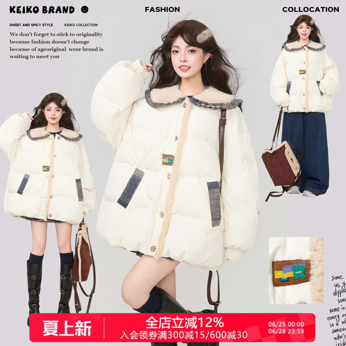 KEIKO奶白色毛绒娃娃领棉服外套