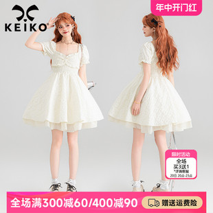 KEIKO 纯欲浮雕小碎花白色连衣裙24夏季法式甜妹收腰公主裙小白裙