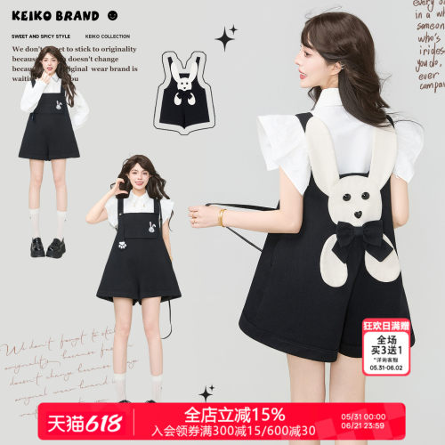 KEIKO趣味手工拼贴兔子背带裤女