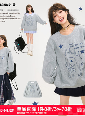 KEIKO 创意印花灰色圆领卫衣女26春季韩系慵懒风宽松套头上衣外套