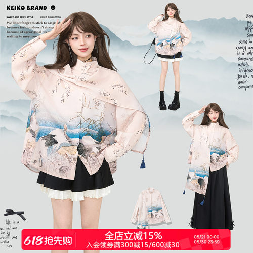 KEIKO新中式小立领缎面印花衬衫