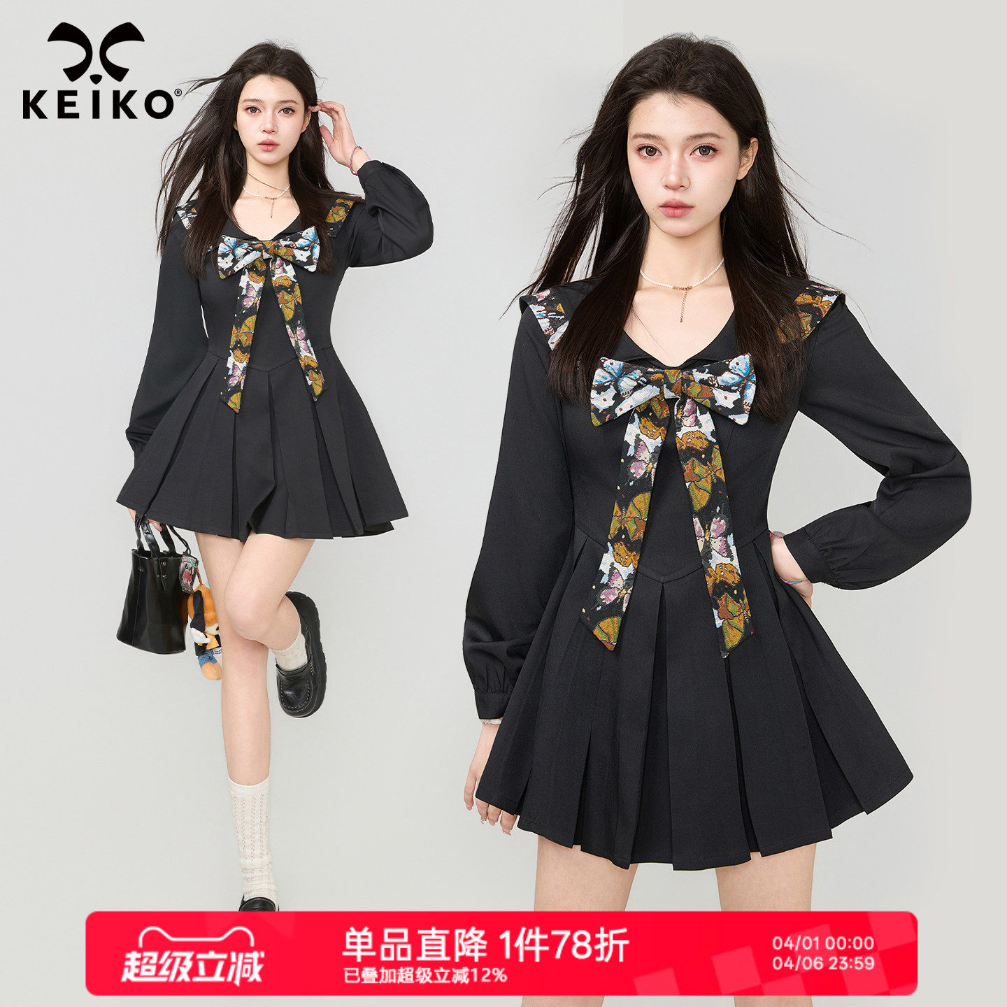 KEIKO 可拆解提花蝴蝶结黑色连衣裙春季千金风显瘦百褶短裙小黑裙