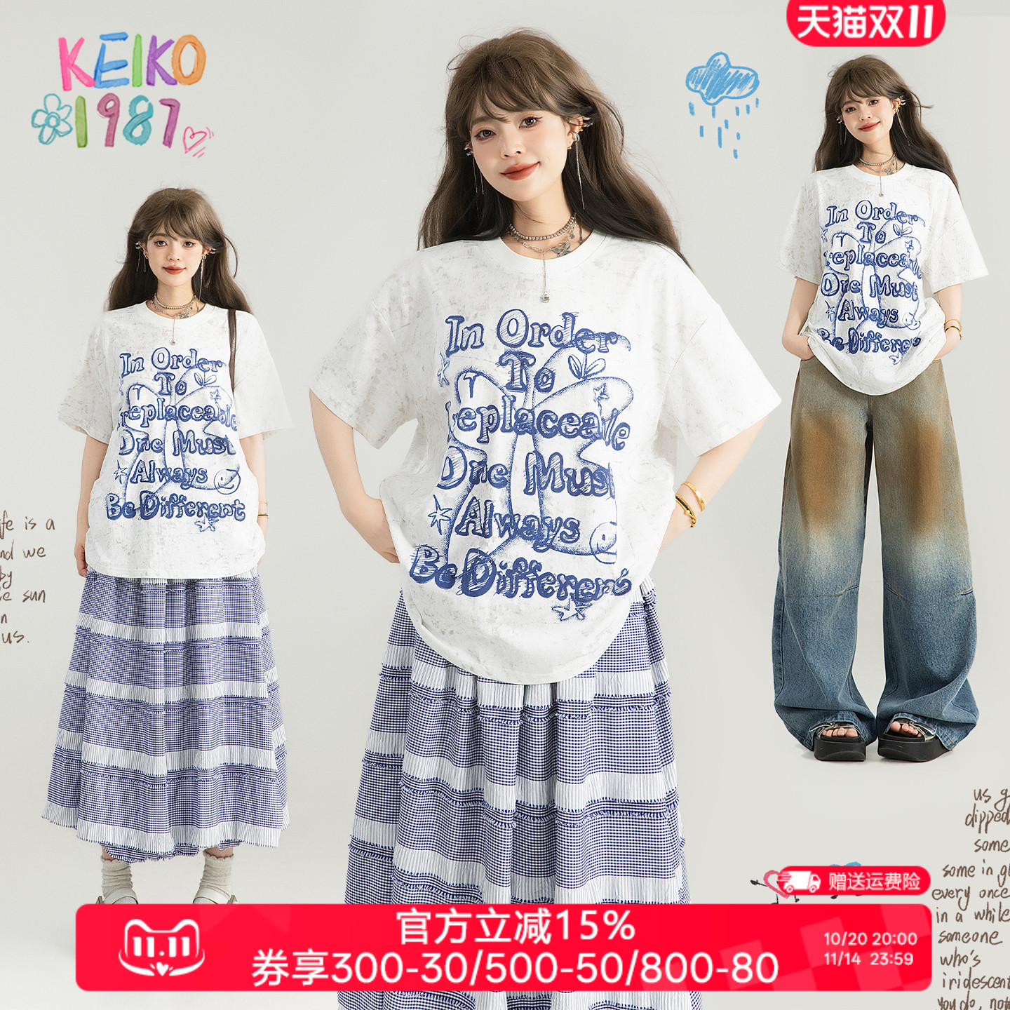 KEIKO ins风喷印字母图案白色t恤女2025夏季美式休闲宽松短袖上衣