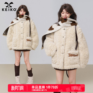 KEIKO 高级感皮毛一体小个子毛毛大衣 韩系环保羊羔毛皮草外套冬季