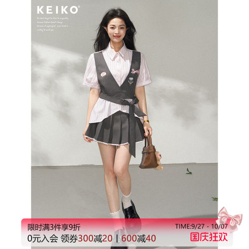 KEIKO智性甜美穿搭衬衫套装