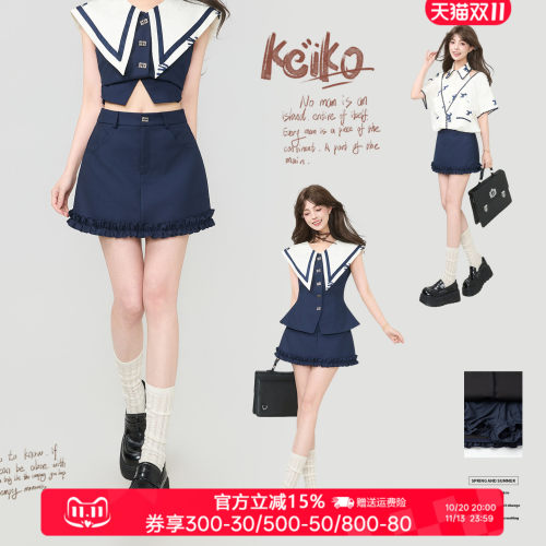 KEIKO木耳花边A字半身短裙