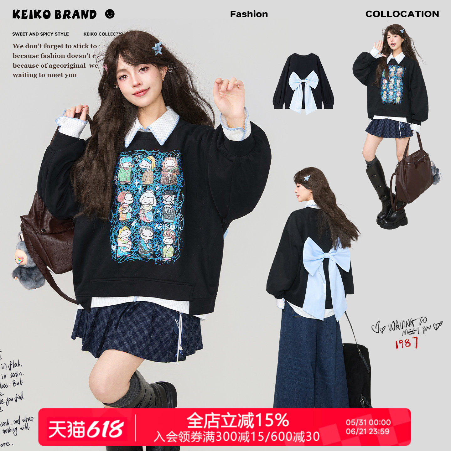 KEIKO 少女风蝴蝶结扎花黑色加绒卫衣女新款涂鸦印花宽松圆领上衣