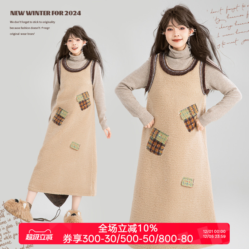 凯莉欧重工花边织带饰毛呢背心裙