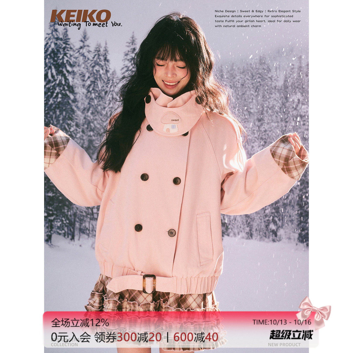 KEIKO 甜酷廓形双排扣短款风衣外套秋冬韩系格纹撞色翻立领夹克
