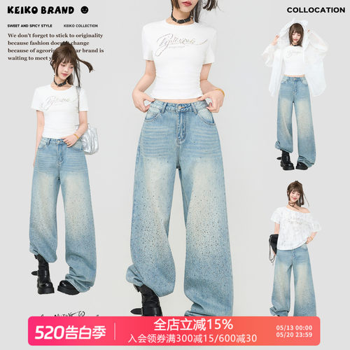 KEIKO满天星烫钻低腰阔腿牛仔裤