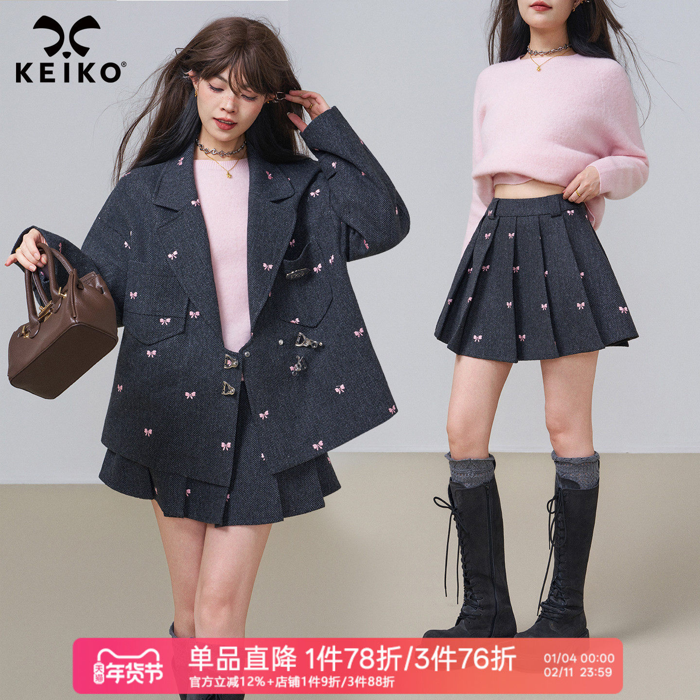 KEIKO [刺绣] 人字纹羊毛呢百褶半身裙25秋冬学院风显瘦a字短裙子