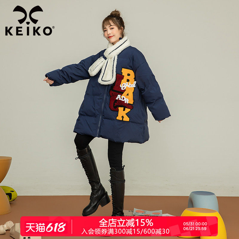 韩系毛绒围巾领棉服女设计感小众2022冬季中长款a字厚外套冬