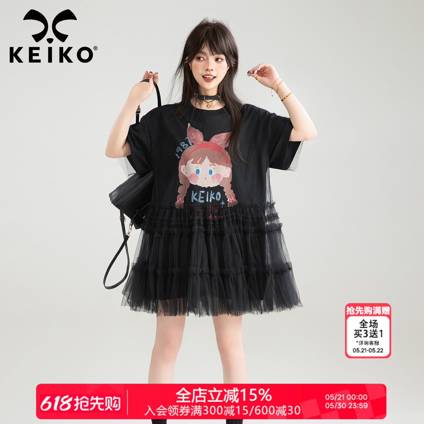 KEIKO 轻纱拼接印花t恤连衣裙夏季少女风宽松圆领显瘦拼接网纱裙