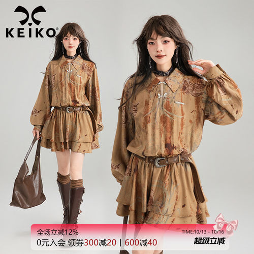 KEIKO法式复古废土风显瘦连衣裙