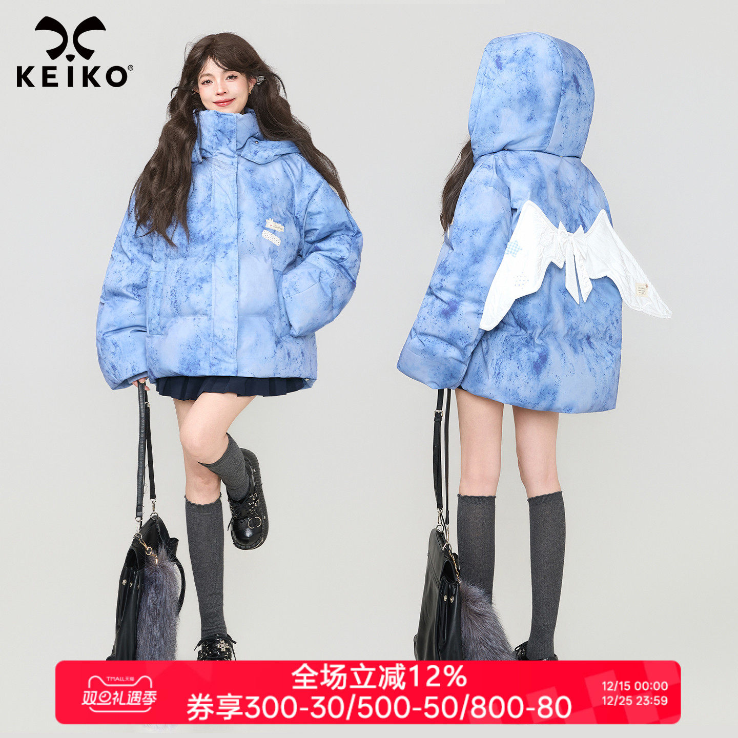 KEIKO软骨羽翼饰斑驳印花棉服