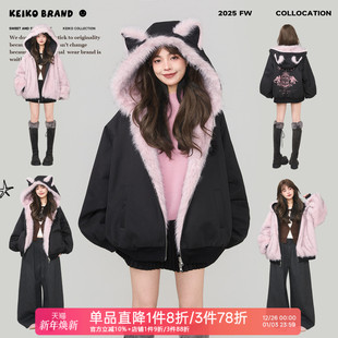 座山雕毛毛连帽棉服 韩系环保狐狸毛皮草外套冬季 KEIKO 正反两穿