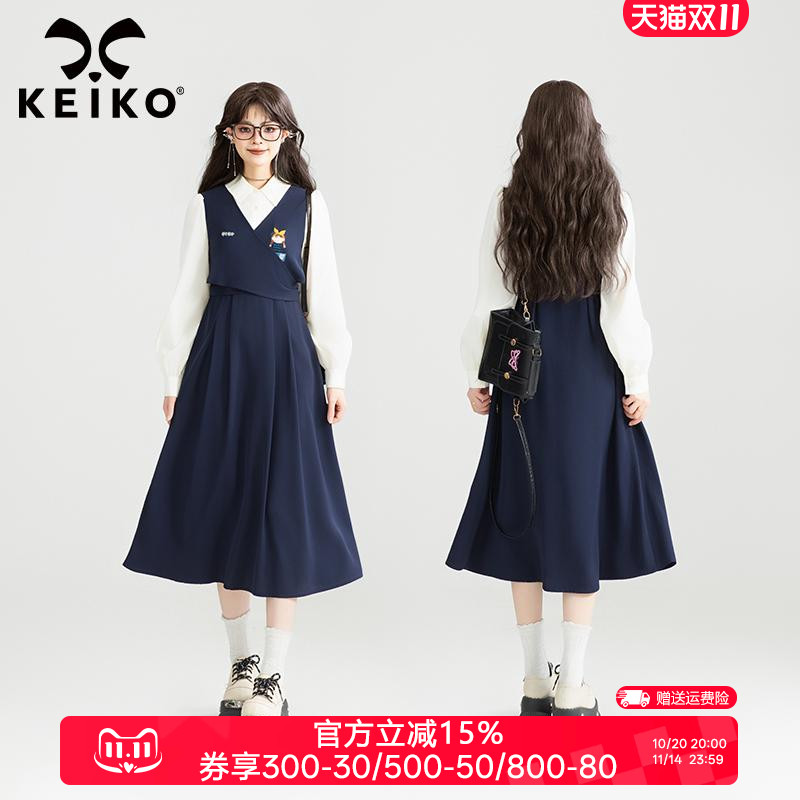 KEIKO学院风假两件A字衬衫长裙