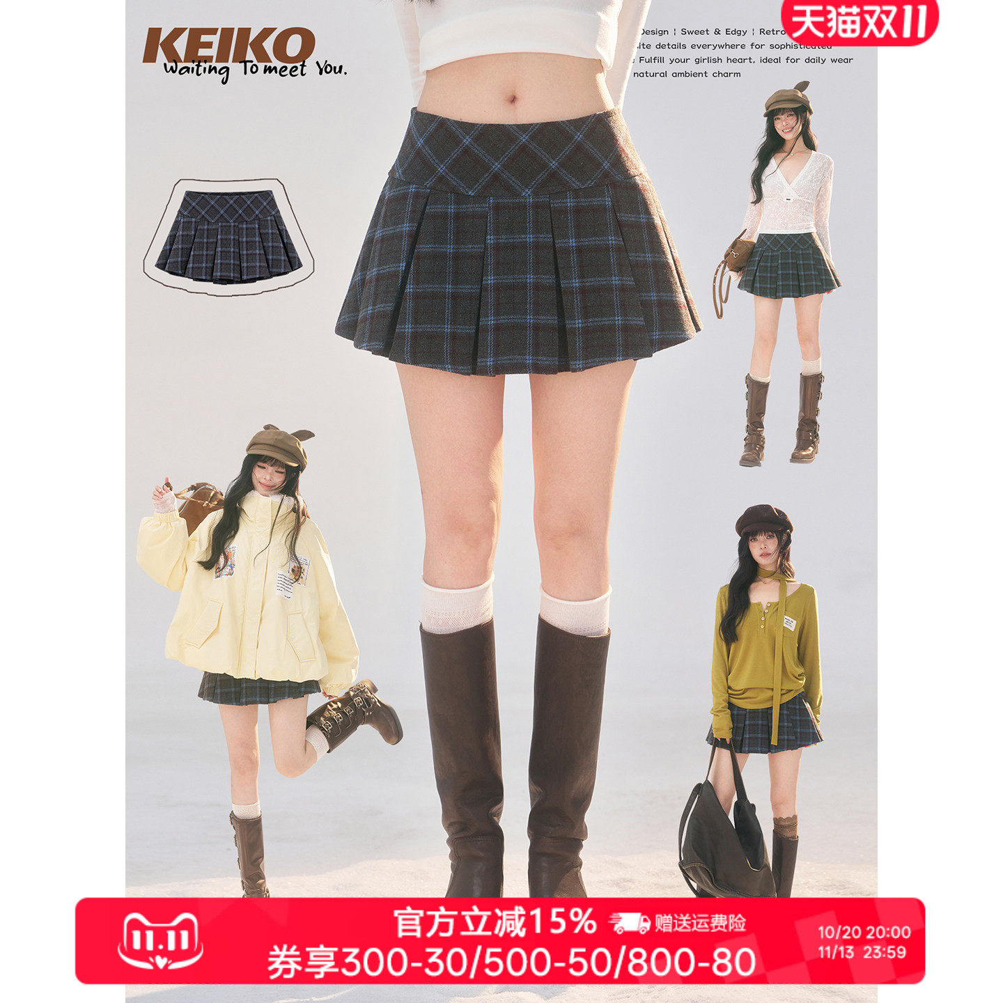 KEIKO低腰复古格纹羊毛呢百褶裙