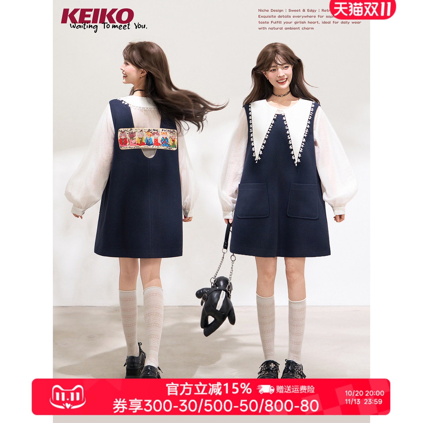 KEIKO藏青卡通背心A字连衣裙