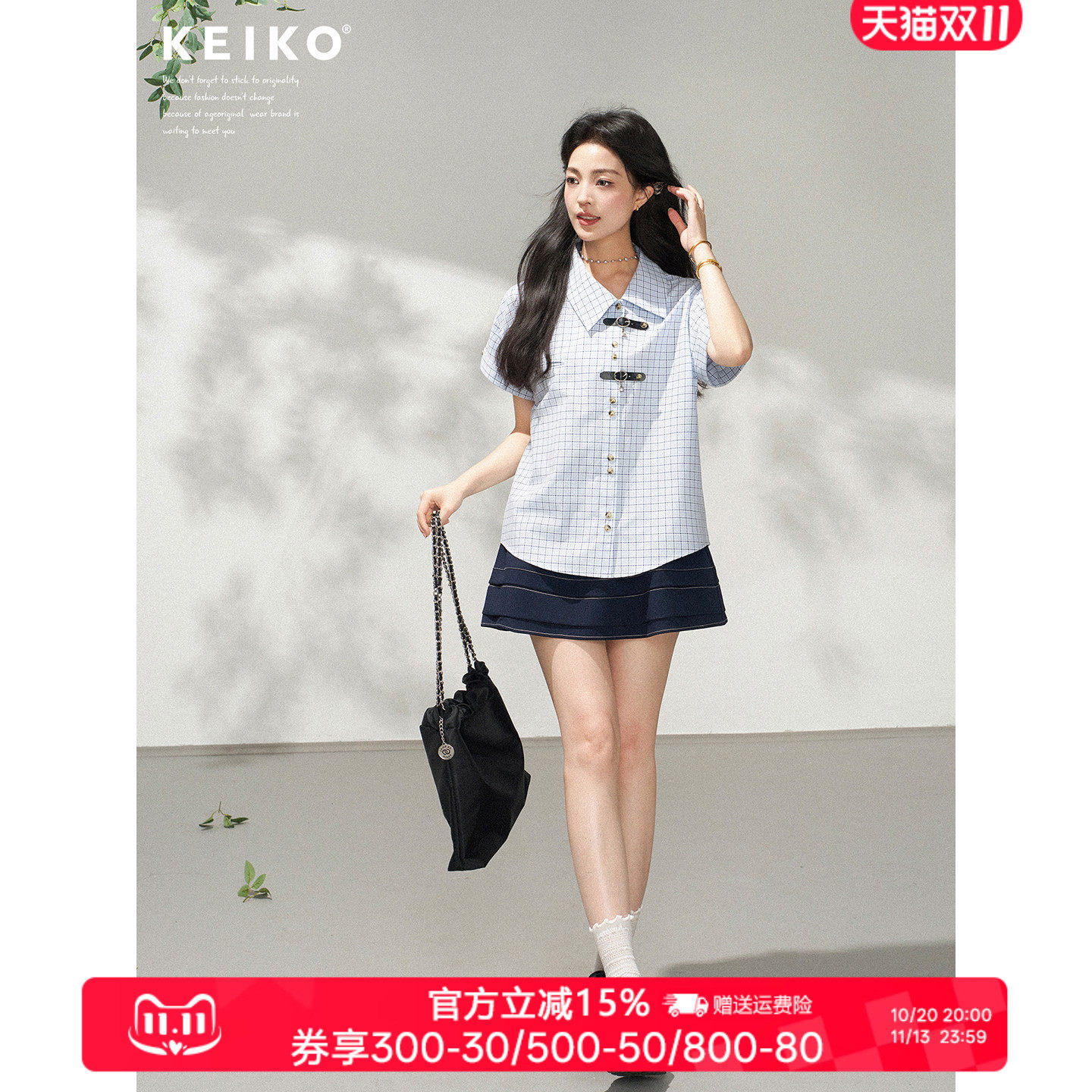 KEIKO 韩系清秀浅蓝色格子短袖衬衫女夏季酷感通勤皮扣饰宽松上衣