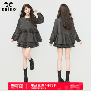 娃娃领衬衫 春季 两件套 智性少女感穿搭立体花饰上衣短裙套装 KEIKO