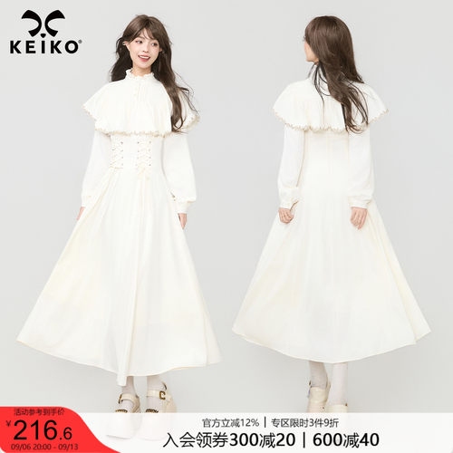 KEIKO法式蕾丝斗篷收腰礼服长裙