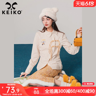 新中式 琵琶扣饰条纹衬衫 2024春季 上衣 KEIKO 小众设计修身 收腰长袖