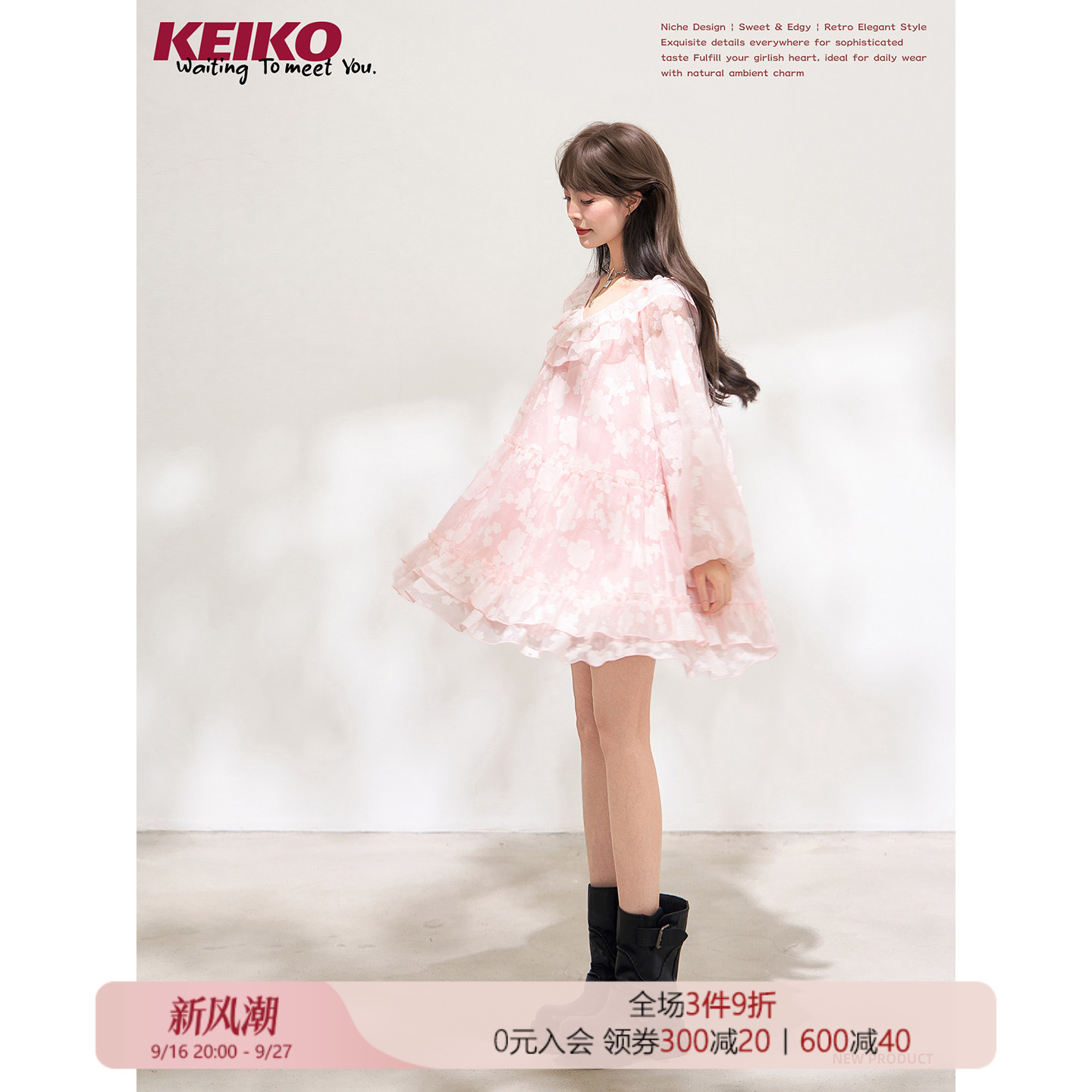 KEIKO华丽浪漫粉色小碎花连衣裙图片
