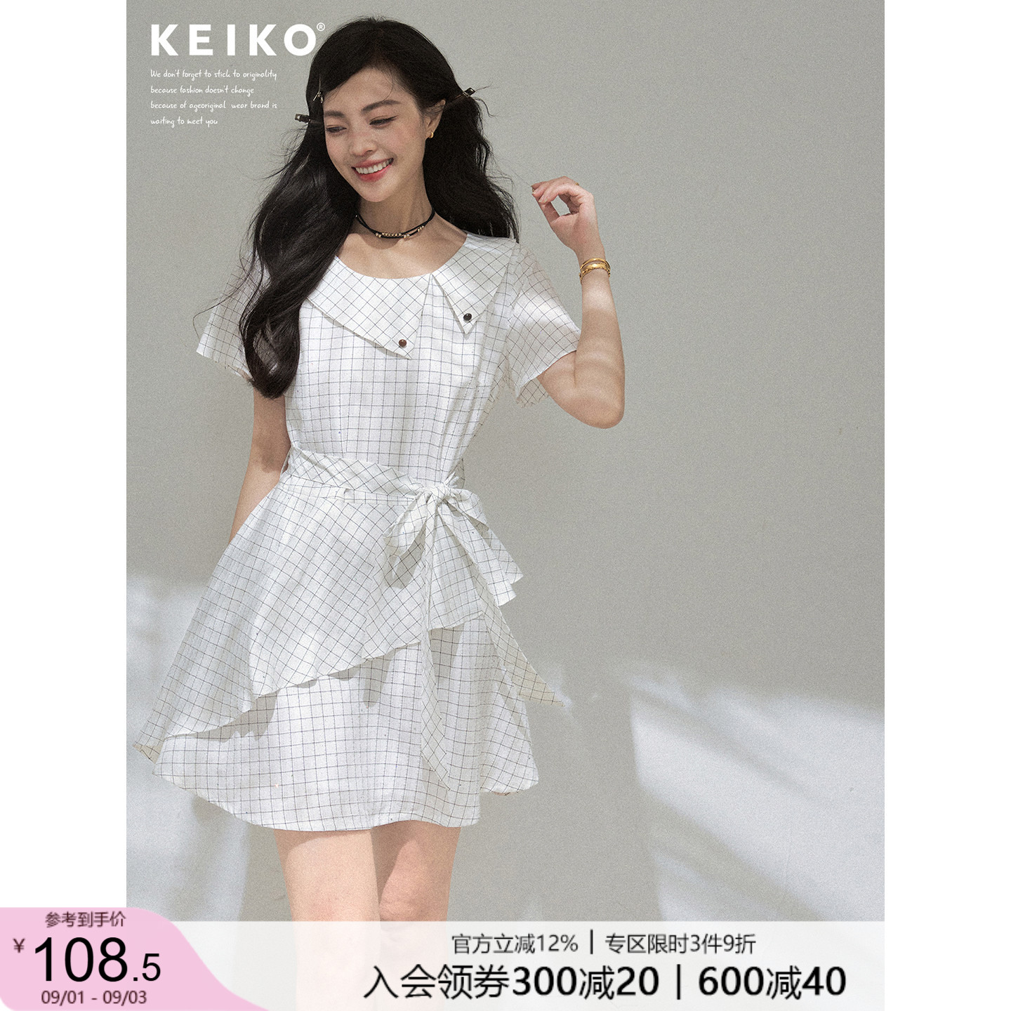 KEIKO智性甜美格子娃娃领连衣裙图片