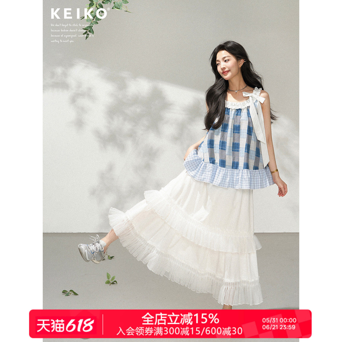 KEIKO 法式浪漫白色半身裙蛋糕裙夏季垂坠感重工层叠荷叶花边长裙