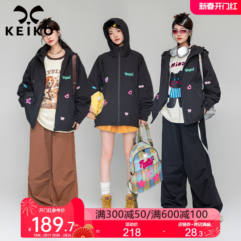 科技三防面料拉链开衫外套秋季穿搭潮酷甜系绣花冲锋衣连帽夹克