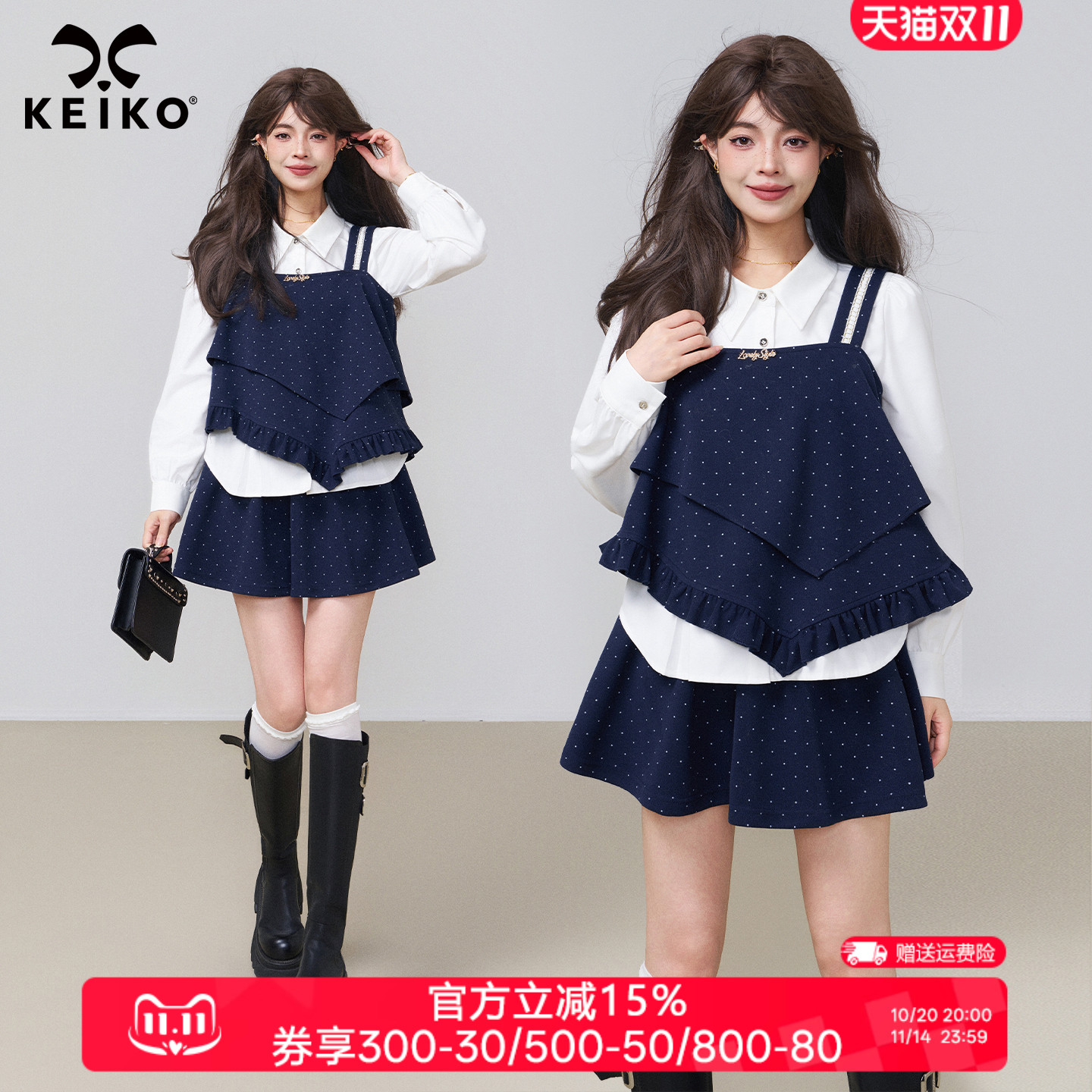 KEIKO 韩系织条拼接波点吊带小背心女25秋日叠搭氛围感不规则上衣