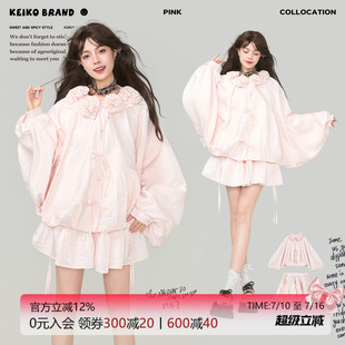 KEIKO少女感穿搭套装秋季立体玫瑰花饰粉色云朵外套+半身裙两件套