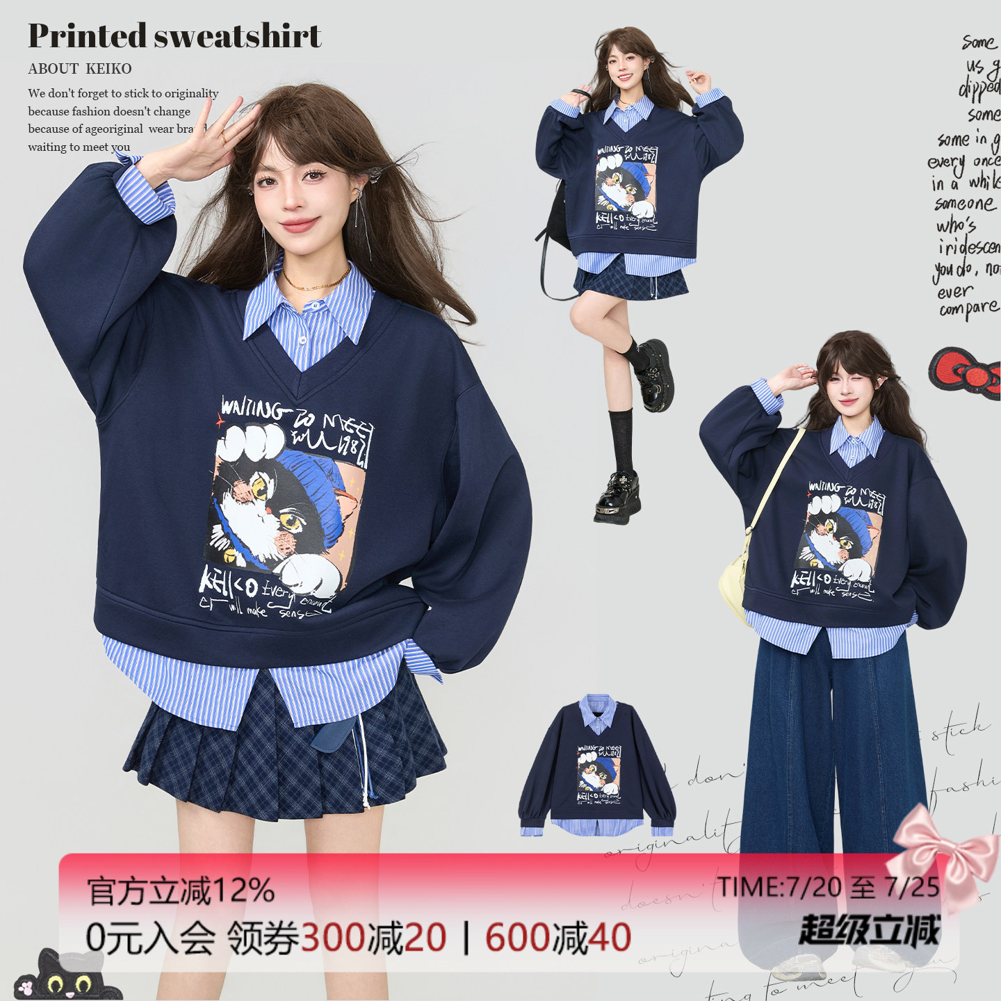 KEIKO 少年感萌猫印花加绒卫衣女早秋新款学院风假两件拼接上衣