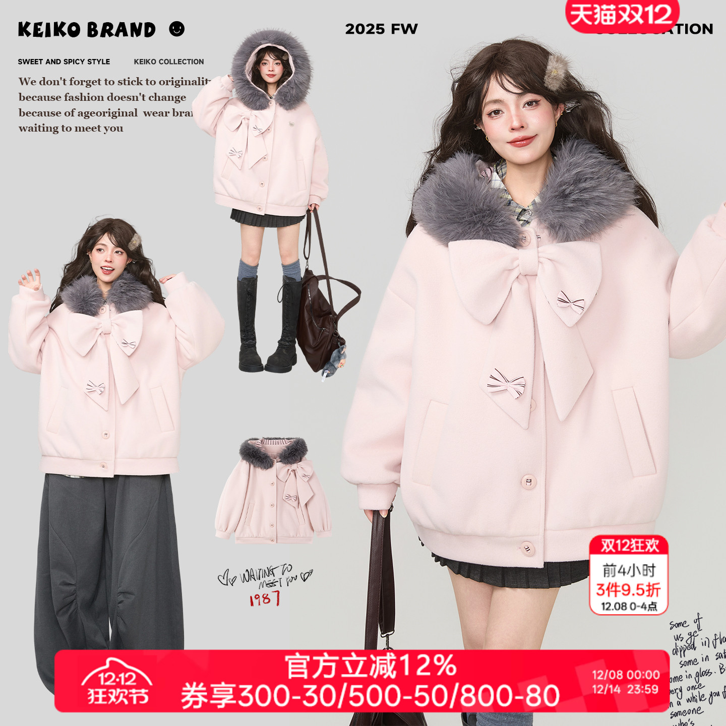 KEIKO蝴蝶结甜系大毛领毛呢外套