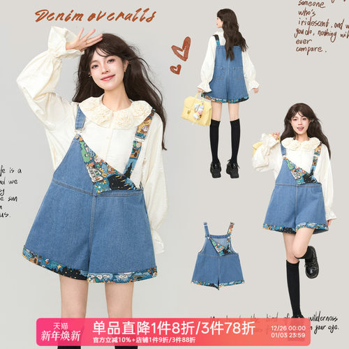 KEIKO提花拼接背带阔腿牛仔裤