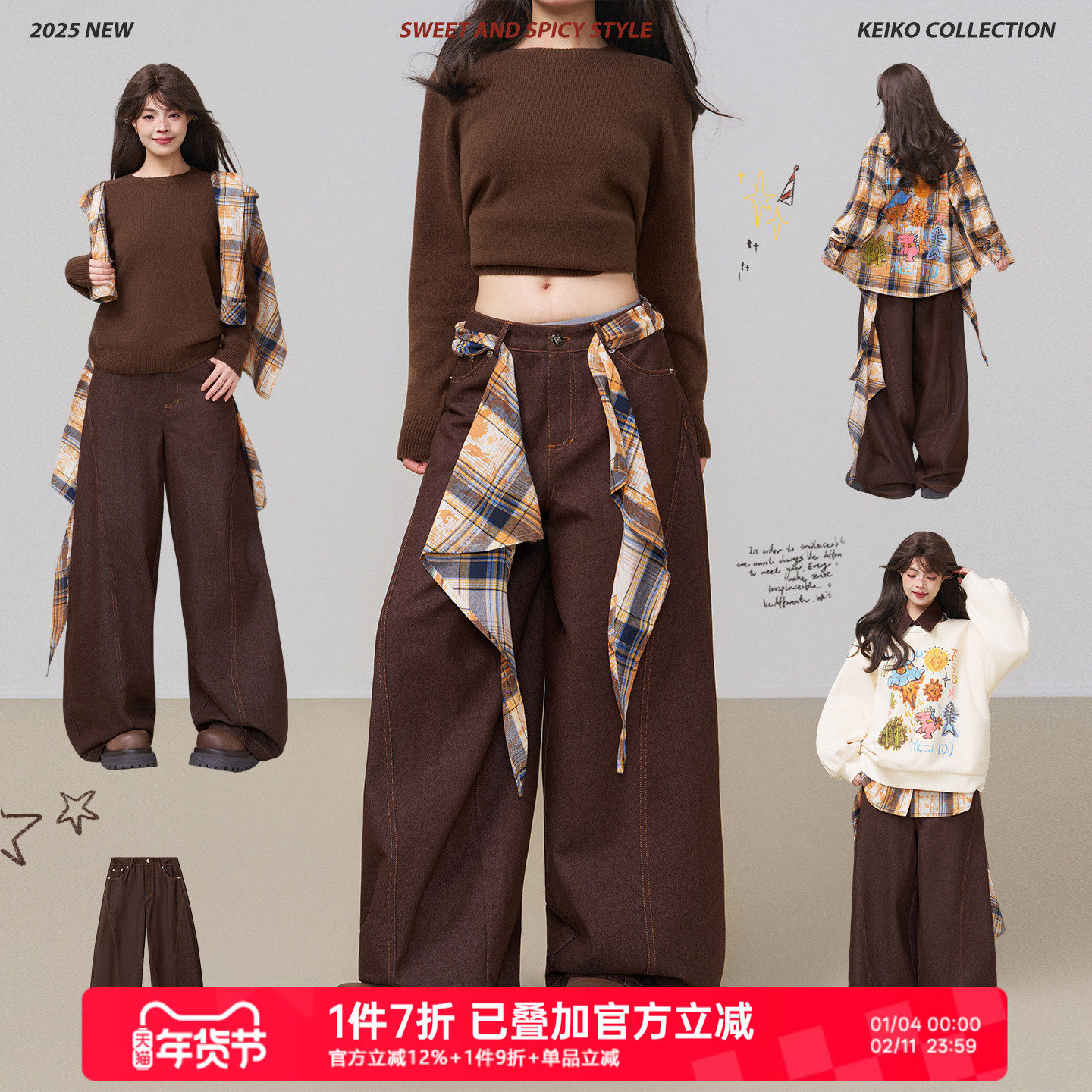 KEIKO 美拉德咖色廓形弯刀牛仔裤女25秋冬复古低腰垂感直筒阔腿裤,女装/女士精品,休闲裤,淘宝优惠券,粉丝福利购,淘宝优惠卷