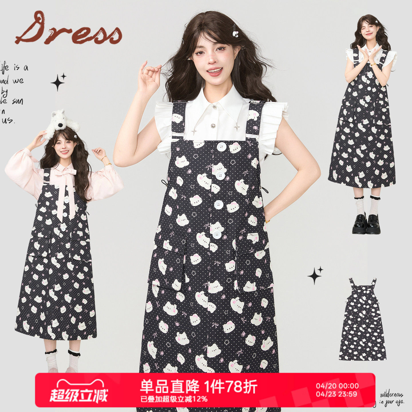 KEIKO 甜系小猫满印背带连衣裙春夏复古宽松减龄显瘦中长款吊带裙