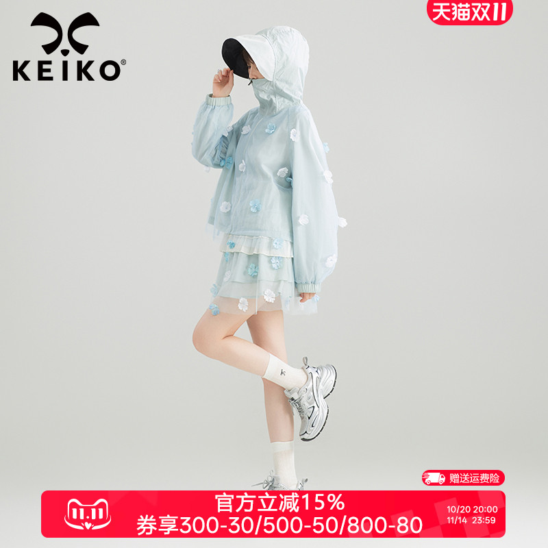 KEIKOUPF50+立体扎花防晒衣