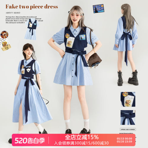 KEIKO假两件学院风衬衫连衣裙