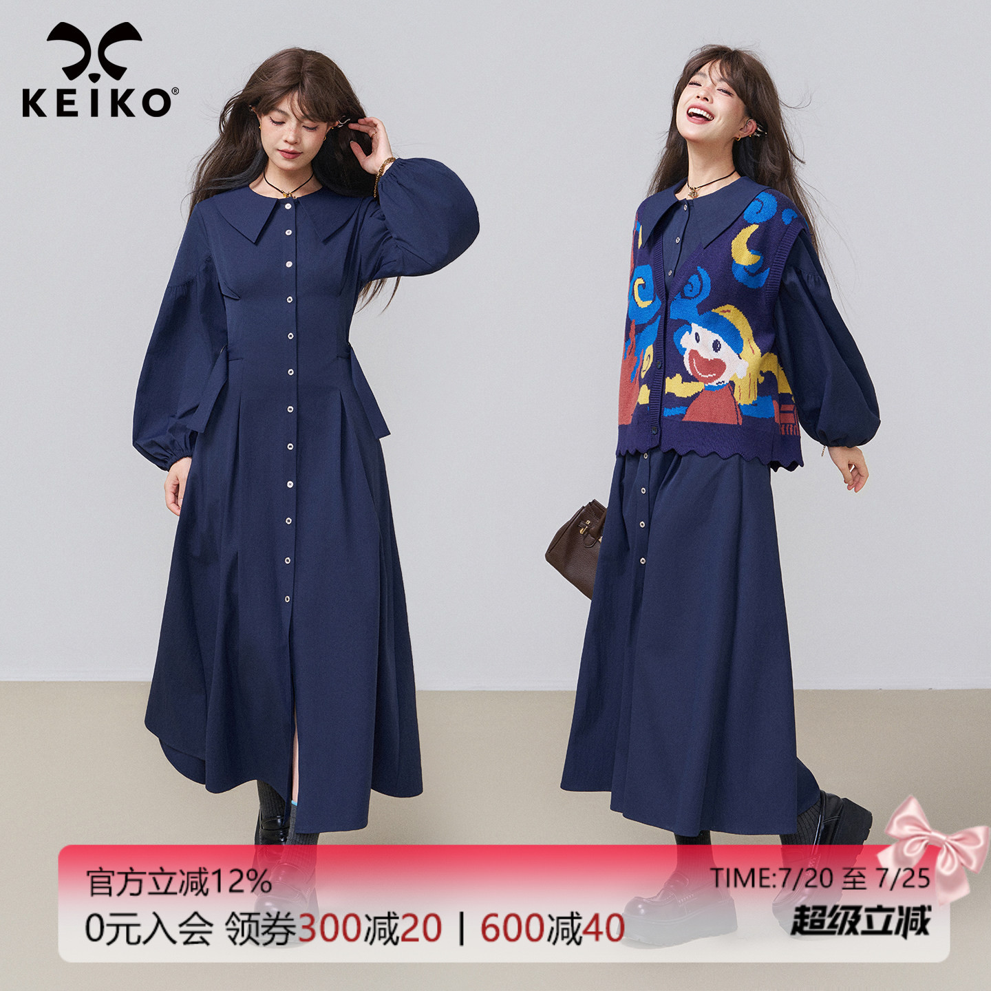 KEIKO 古典灯笼长袖衬衫连衣裙秋季错序叠穿系带收腰显瘦A字长裙