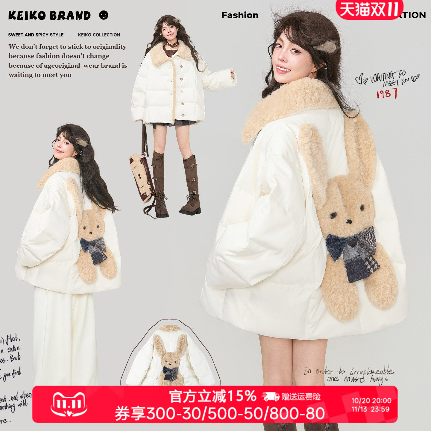 KEIKO萌兔翻领加厚羊羔毛棉服