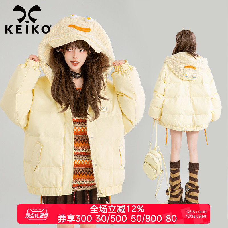 凯莉欧卡通连帽奶黄色短款棉服