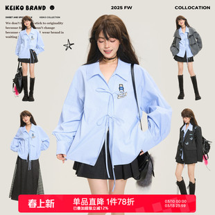 KEIKO 韩系蓝色格纹长袖衬衫女26春季蝴蝶结系带挺括休闲chic上衣