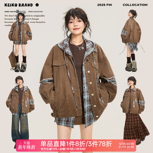 KEIKO 日系复古棕色牛仔外套女2025早秋穿搭拼色廓形翻领水洗夹克