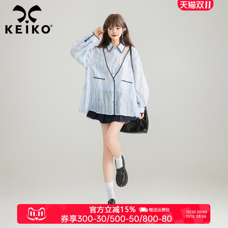 KEIKO [莱赛尔天丝] 微透朦胧琉璃感蓝色衬衫秋季轻奢风宽松上衣