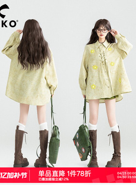 KEIKO 别致立体贴花长袖衬衫女26春季设计感小众绿色绑带雪纺上衣